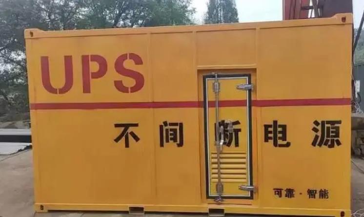 安化UPS电源（Uninterruptible Power Supply）的作用？